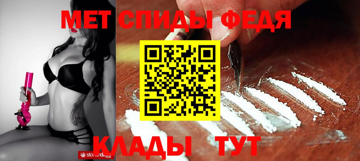 АМФ VHQ Йошкар-Ола