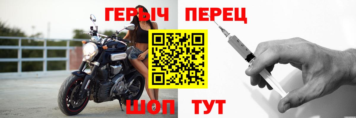 Йошкар-Ола  Героин Афган  Вход с VPN 