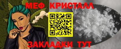 мефедрон VHQ Анапа