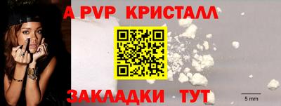 СК Ангарск