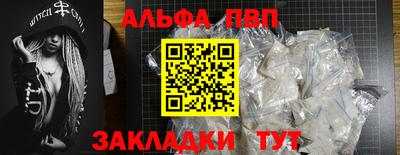кристаллы Анжеро-Судженск