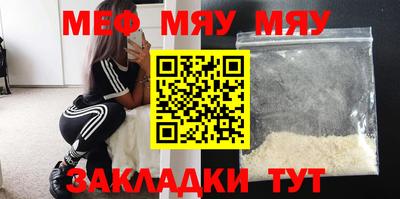 СК Ангарск