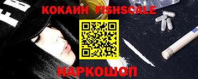 мефедрон VHQ Анапа