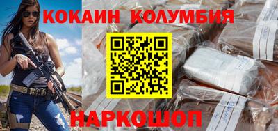 мефедрон VHQ Анапа