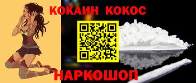 2c-b Аша