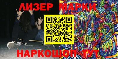 мефедрон VHQ Анапа
