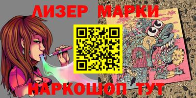 мефедрон VHQ Анапа
