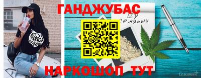 кристаллы Анжеро-Судженск
