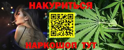 кристаллы Анжеро-Судженск