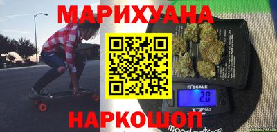 мефедрон VHQ Анапа