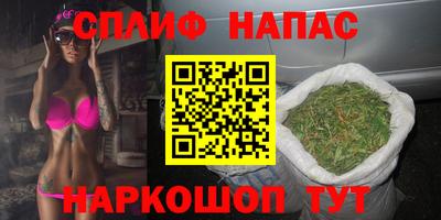 кристаллы Анжеро-Судженск