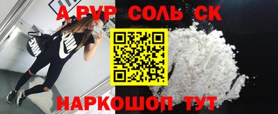 мефедрон VHQ Анапа