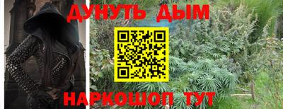 кристаллы Анжеро-Судженск