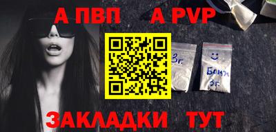 мефедрон VHQ Анапа