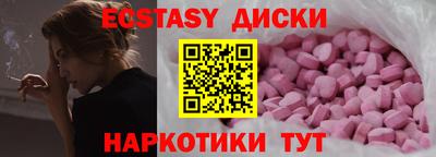 мефедрон VHQ Анапа