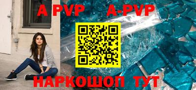 кристаллы Анжеро-Судженск