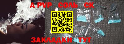 кристаллы Анжеро-Судженск