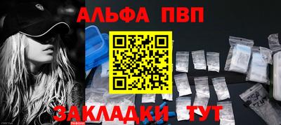 кристаллы Анжеро-Судженск