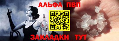 мефедрон VHQ Анапа