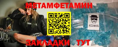 кристаллы Анжеро-Судженск