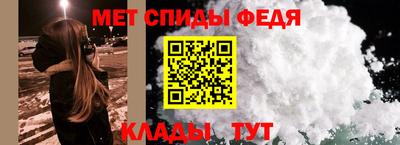 мефедрон VHQ Анапа