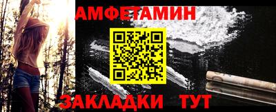 мефедрон VHQ Анапа