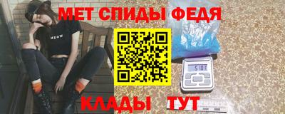 мефедрон VHQ Анапа
