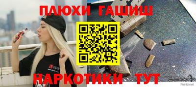 кристаллы Анжеро-Судженск