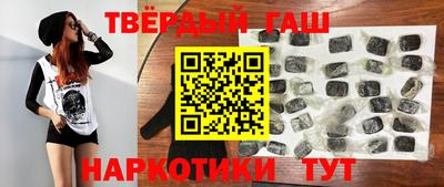 мефедрон VHQ Анапа