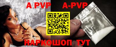 кристаллы Анжеро-Судженск