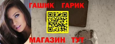 мефедрон VHQ Анапа