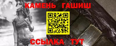 кристаллы Анжеро-Судженск