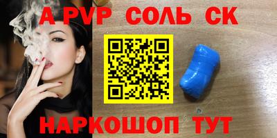 мефедрон VHQ Анапа