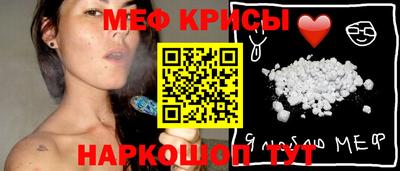 мефедрон VHQ Анапа