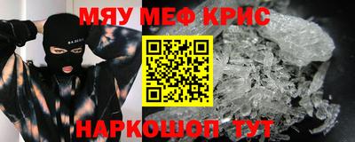 СК Ангарск