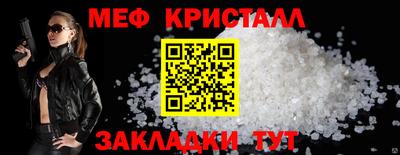кристаллы Анжеро-Судженск