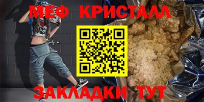 кристаллы Анжеро-Судженск