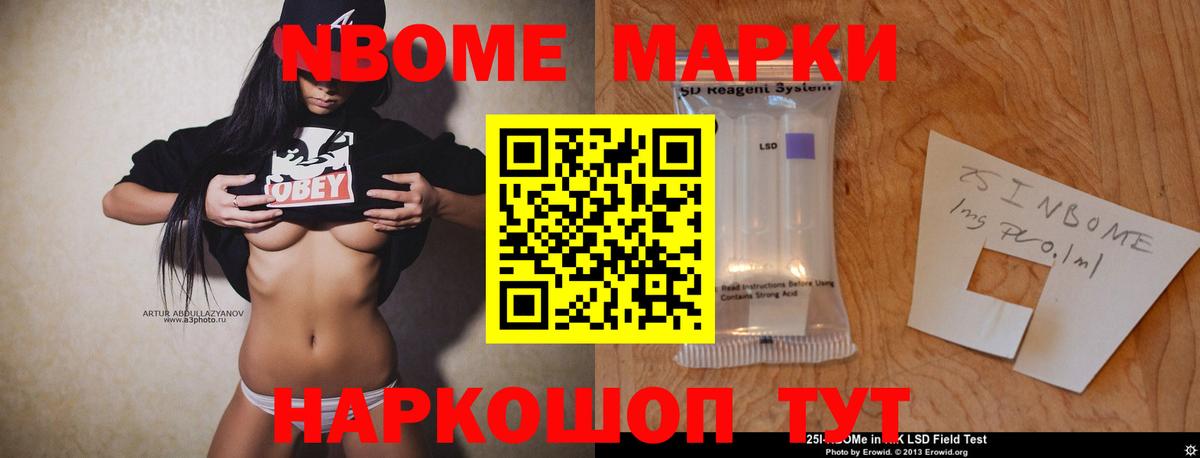 ЛСД экстази кислота Йошкар-Ола