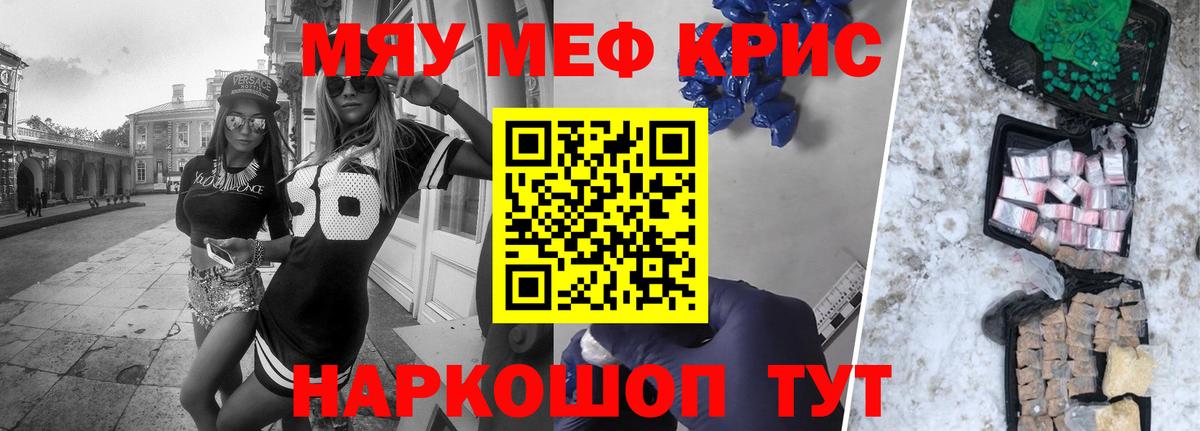 МЕФ 4 MMC  Мефедрон VHQ  Йошкар-Ола  Вход с VPN 