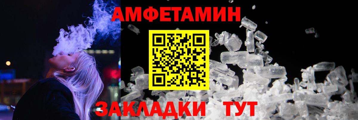 МЕТАМФЕТАМИН Декстрометамфетамин 99.9%  МЕТАМФЕТАМИН Декстрометамфетамин 99.9%  Йошкар-Ола  Вход с VPN 