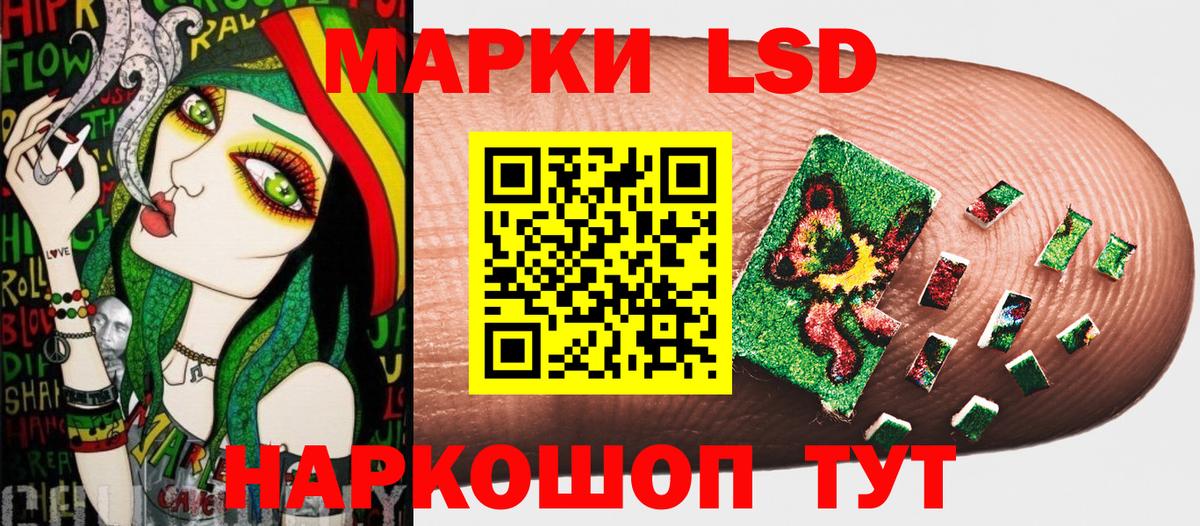 Наркотические марки 1,5мг  Наркотические марки 1,5мг  Йошкар-Ола  Вход с VPN 