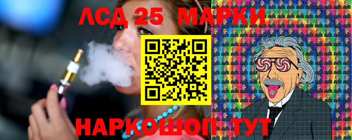 Наркотические марки 1,5мг Йошкар-Ола