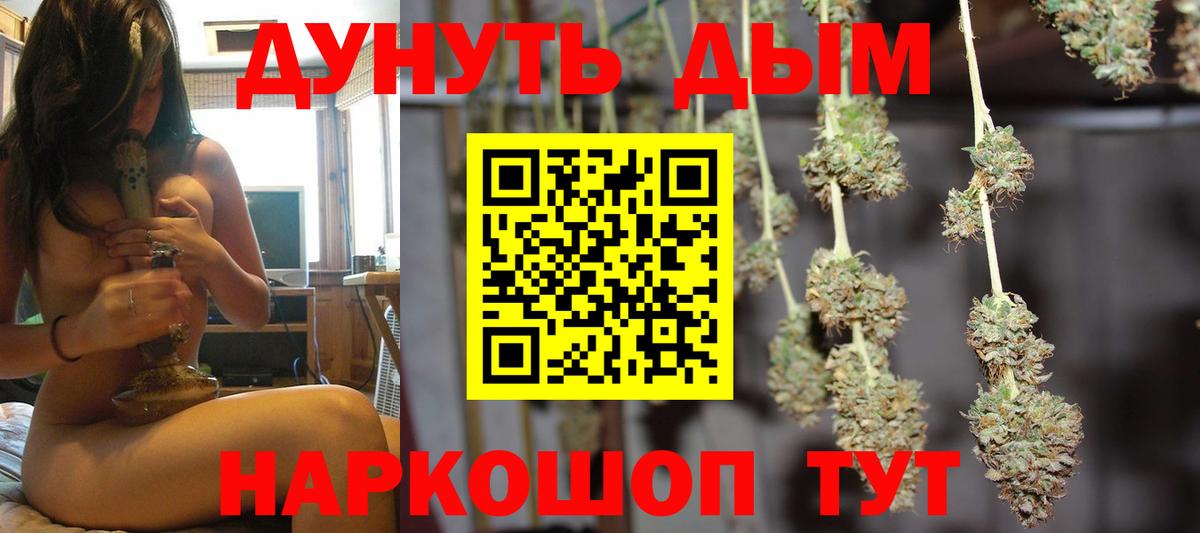 Канабис OG Kush Йошкар-Ола