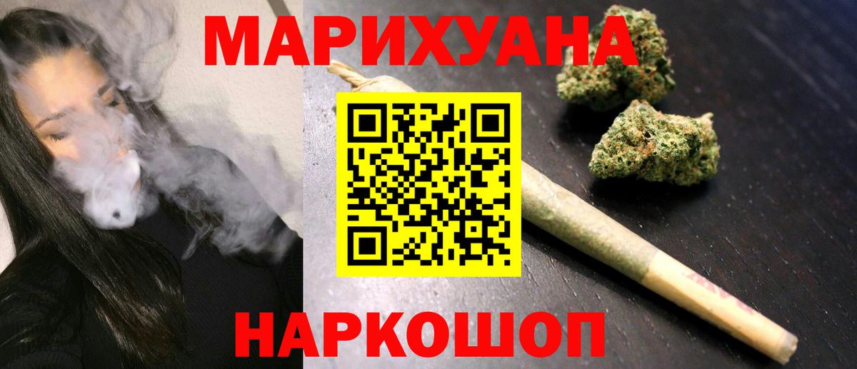 Марихуана MAZAR  Вход с VPN  Конопля ГИДРОПОН  Йошкар-Ола 